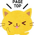 PAGETOP